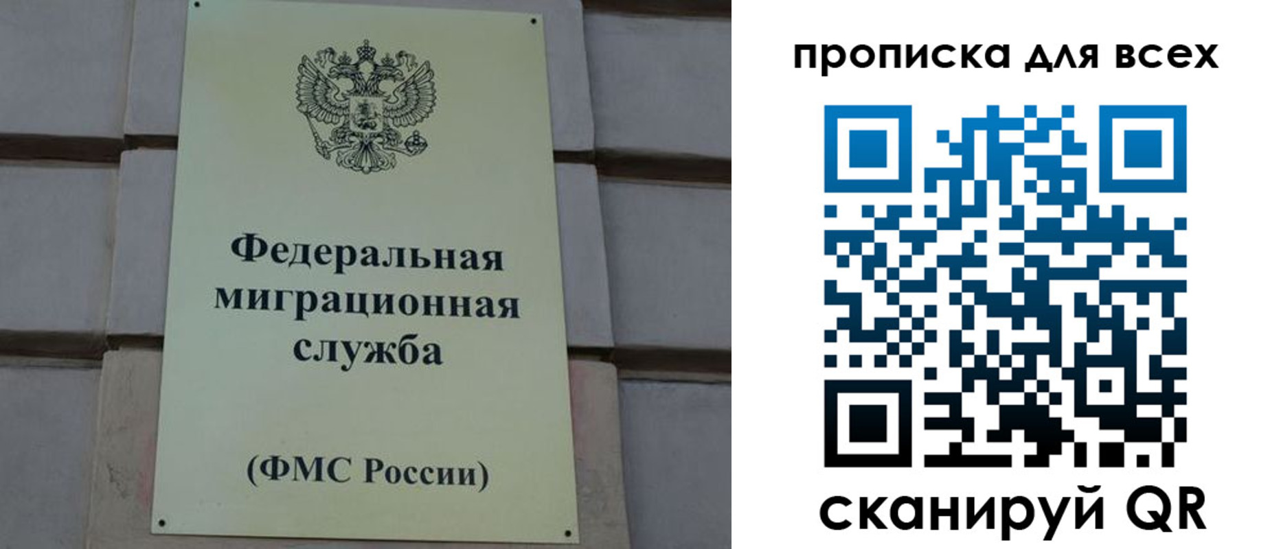 временная регистрация надежно в Забайкальском крае